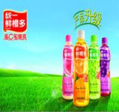 統(tǒng)一系列-鮮橙多